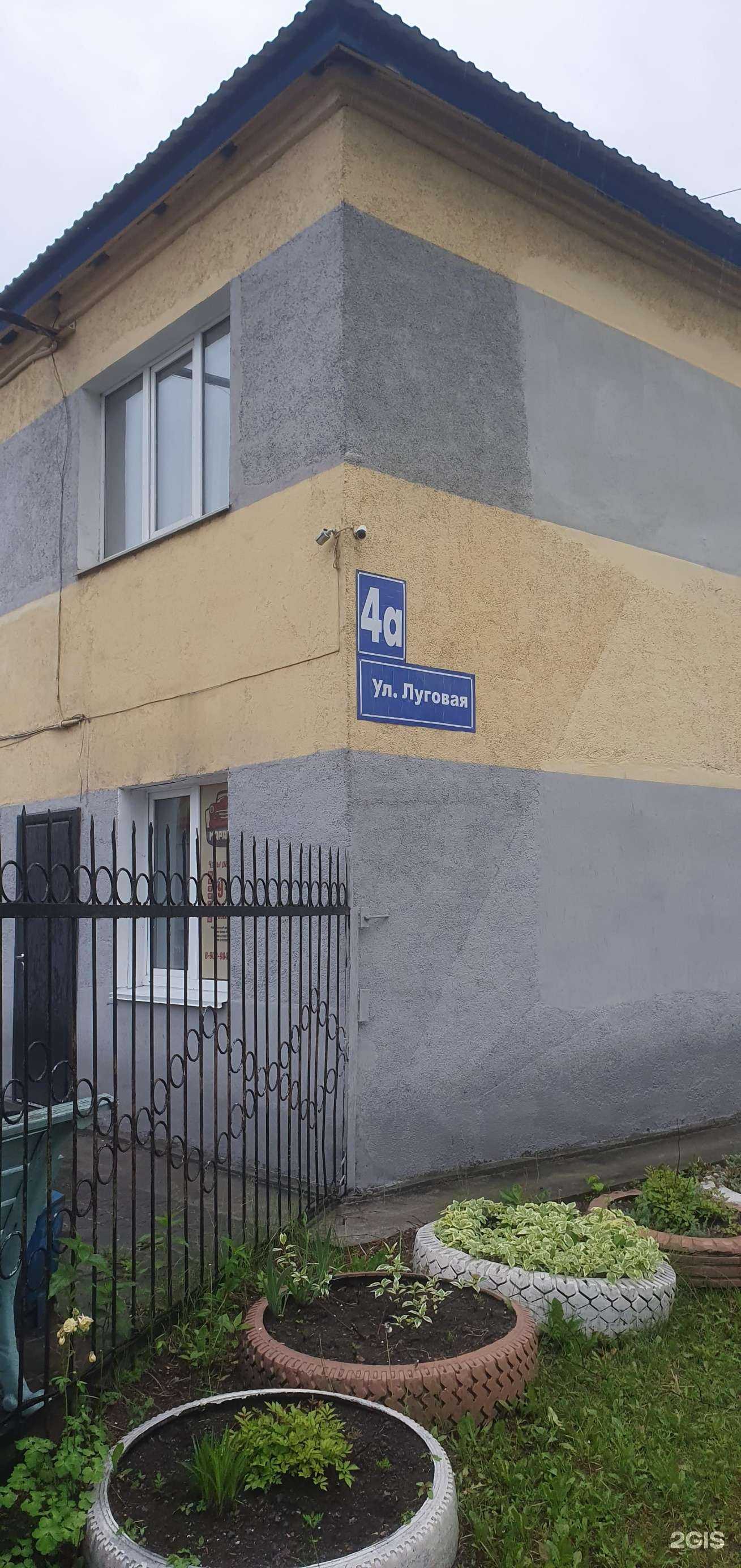 Отзывы на компанию leika в г. Междуреченск c фото