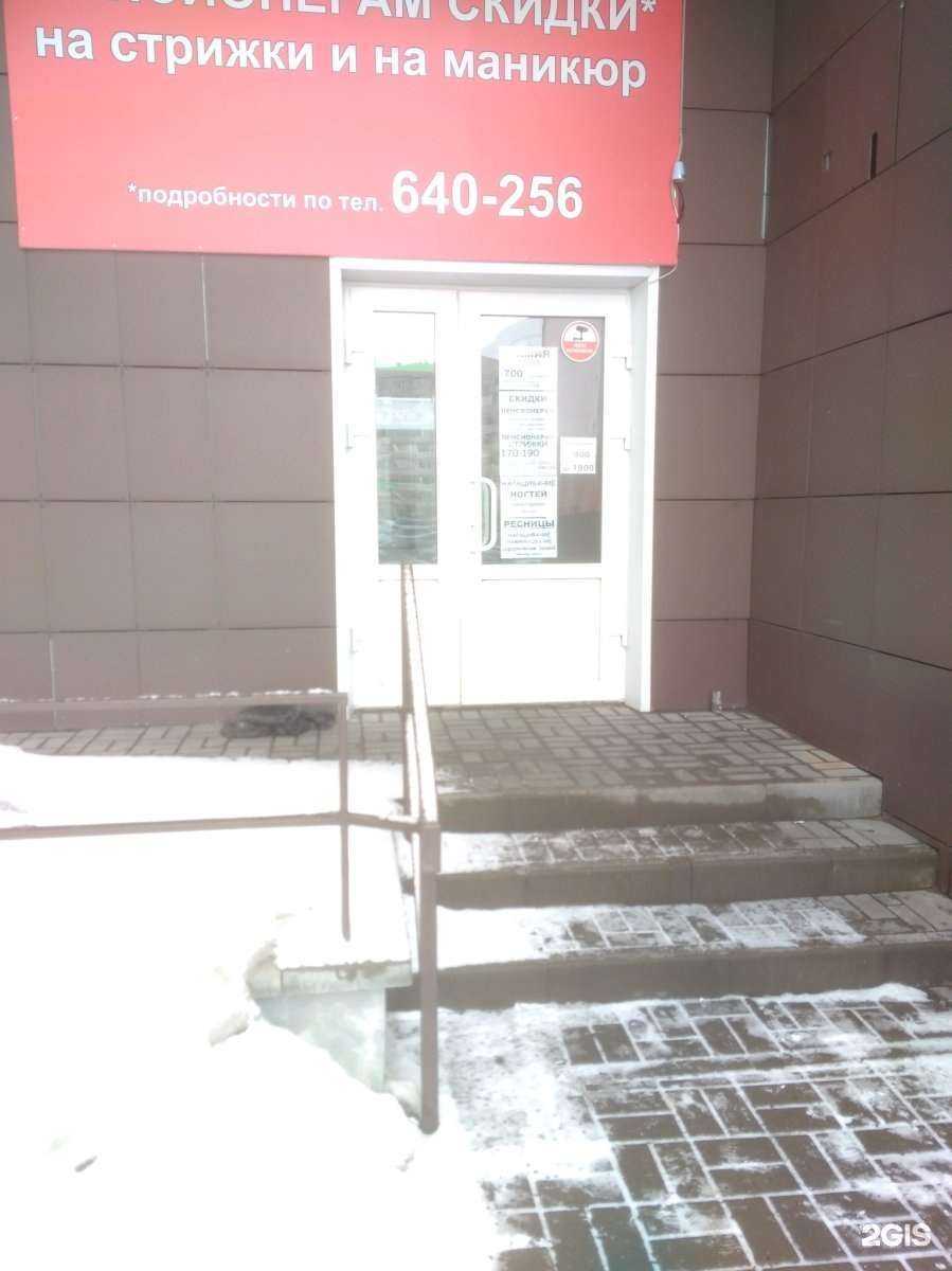 Отзывы на компанию Время перемен в Тамбове c фото