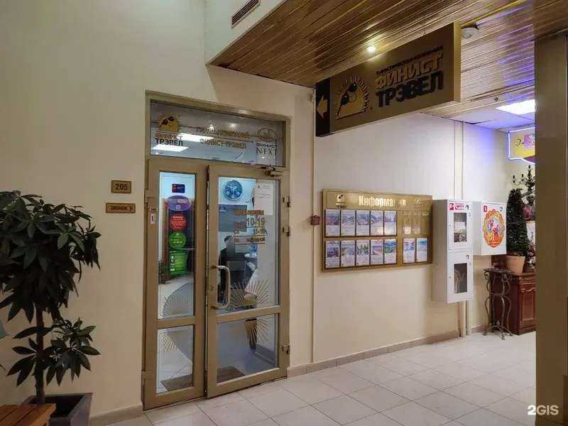 Отзывы на компанию Финист Next в Перми c фото