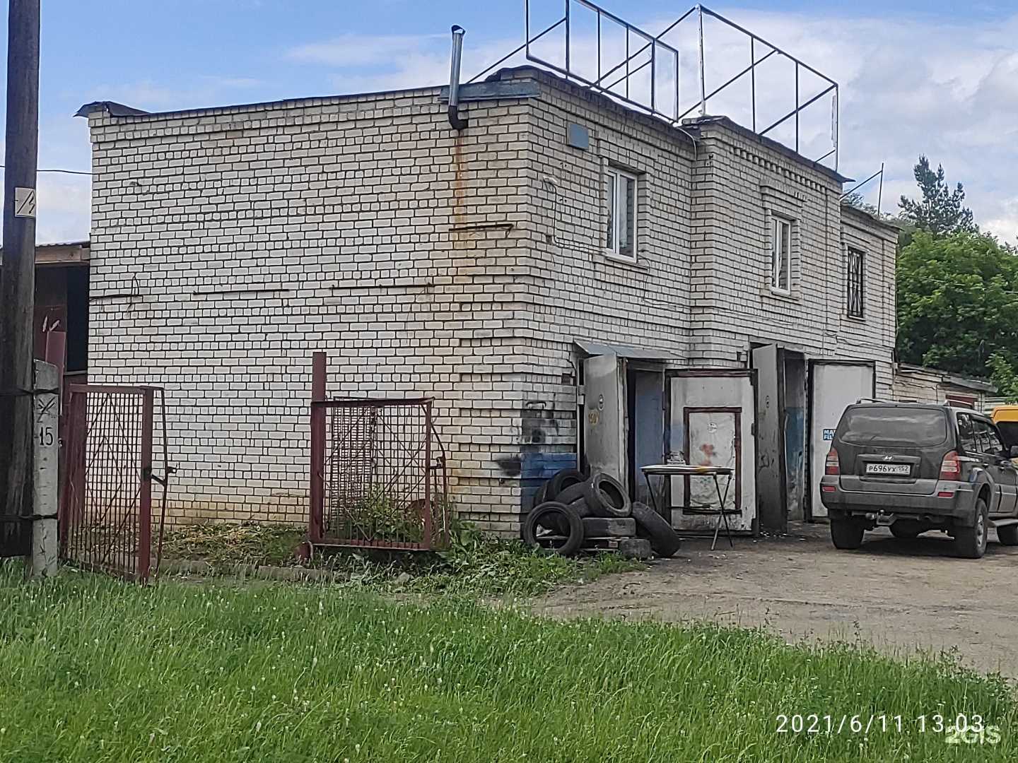 Отзывы на компанию Скорпион в г. Арзамас c фото