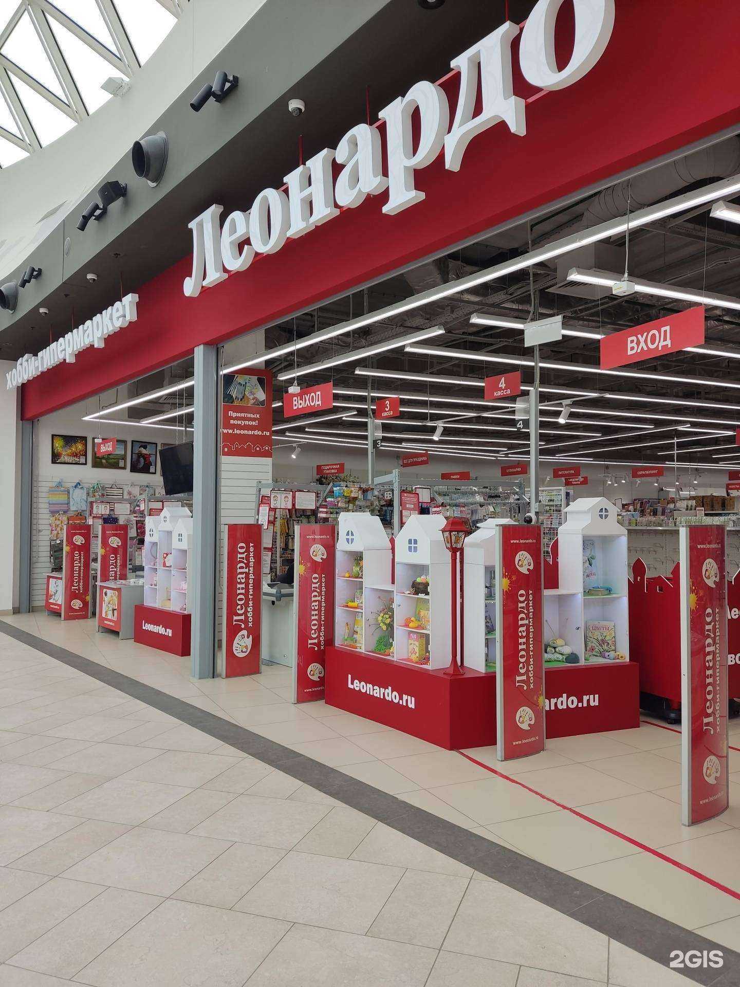 Отзывы на компанию Леонардо в Перми c фото