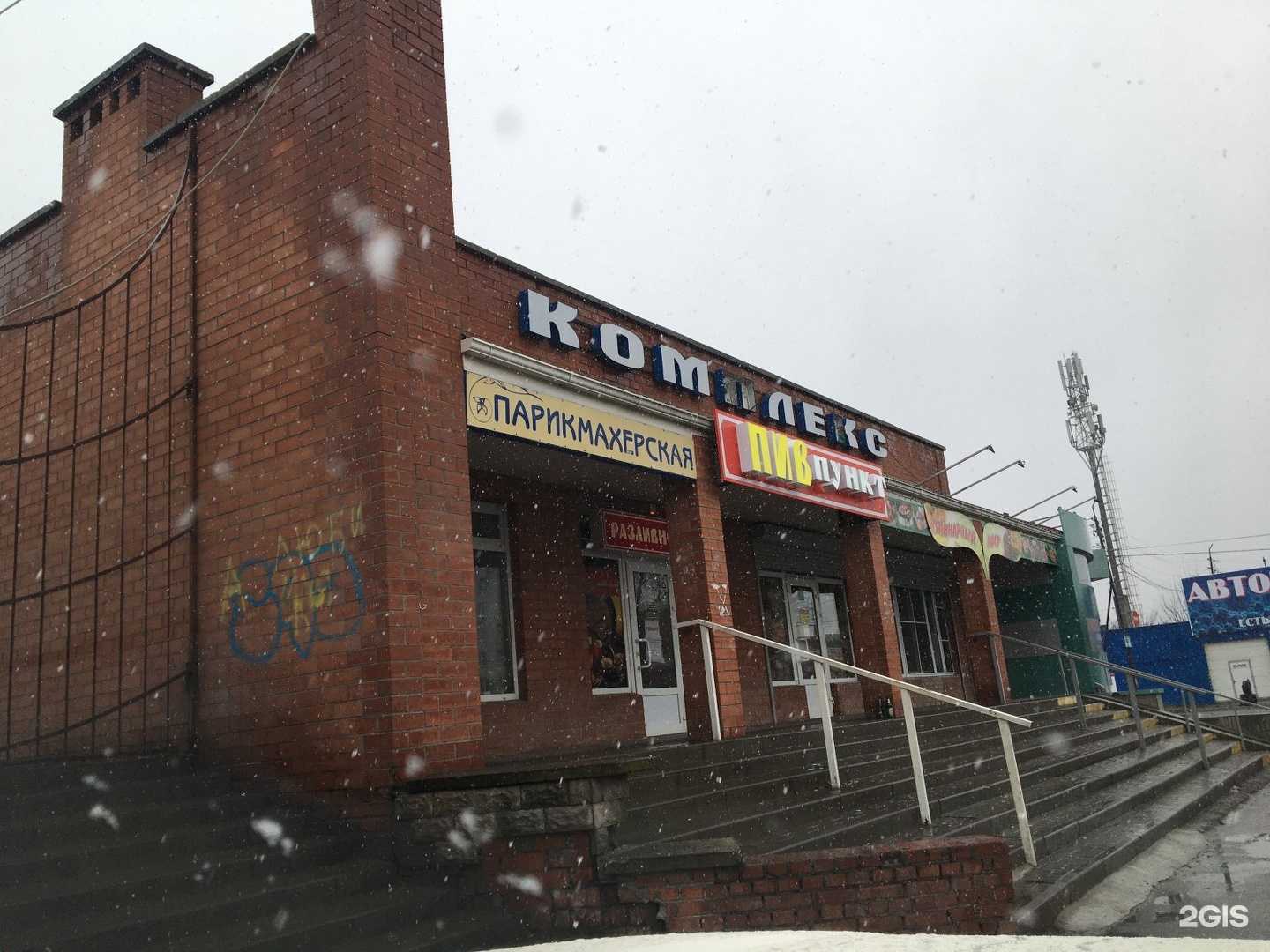 Отзывы на компанию Авантаж в Таганроге c фото - фотография 2 из 2