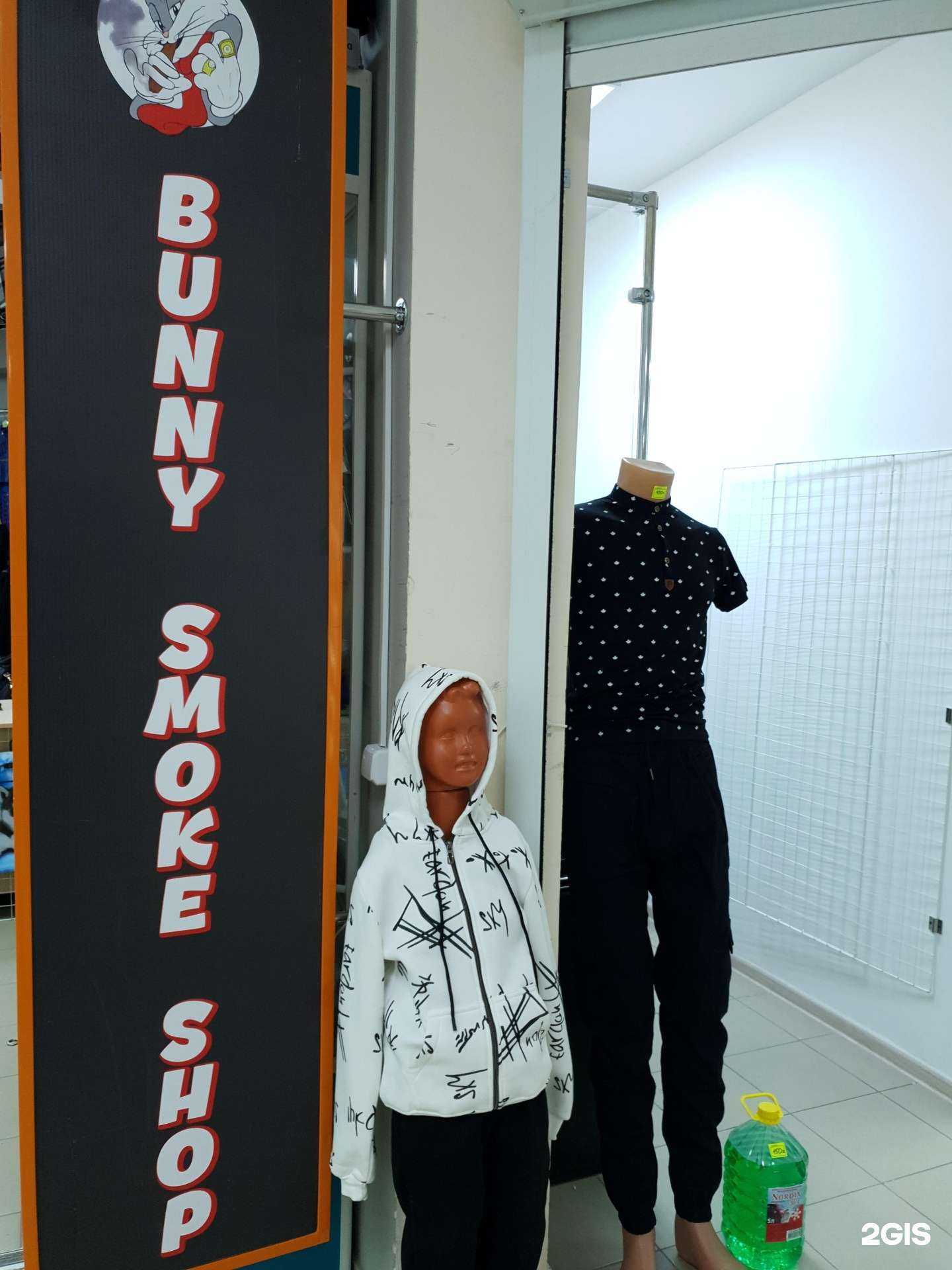 Отзывы на компанию Bunny smoke shop в Чебоксарах c фото