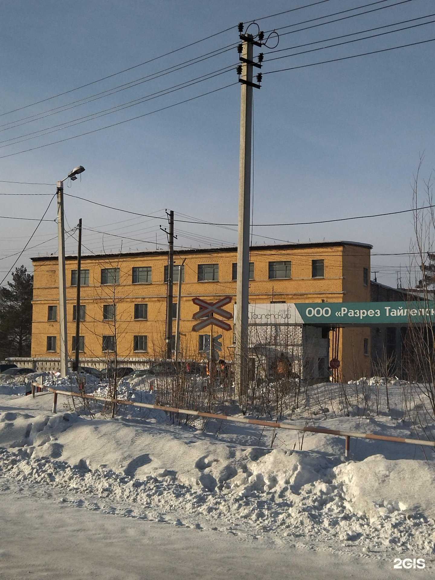 Отзывы на компанию Финго-Сибирь в Калтане c фото