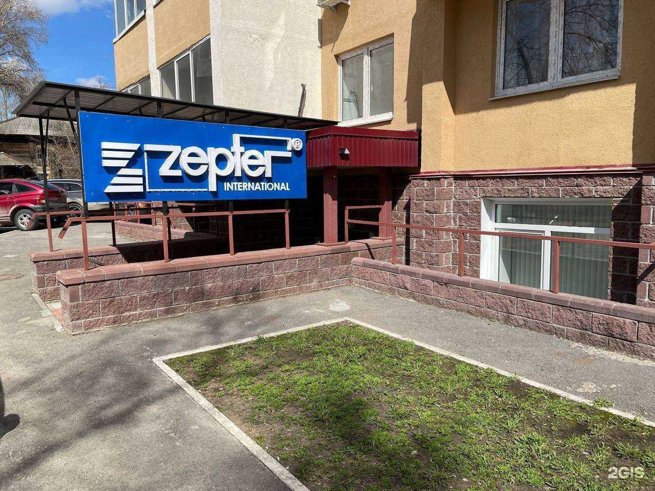 Отзывы на компанию Цептер Интернациональ в Уфе c фото