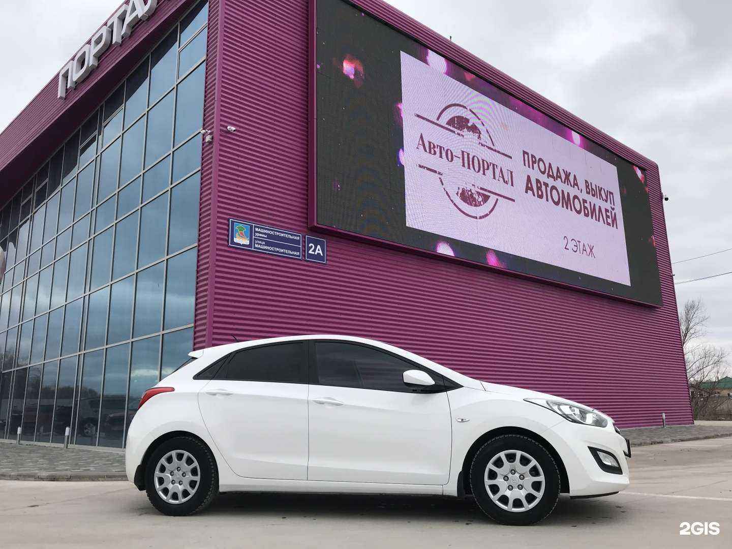 Отзывы на компанию Центр страхования в г. Набережные Челны c фото