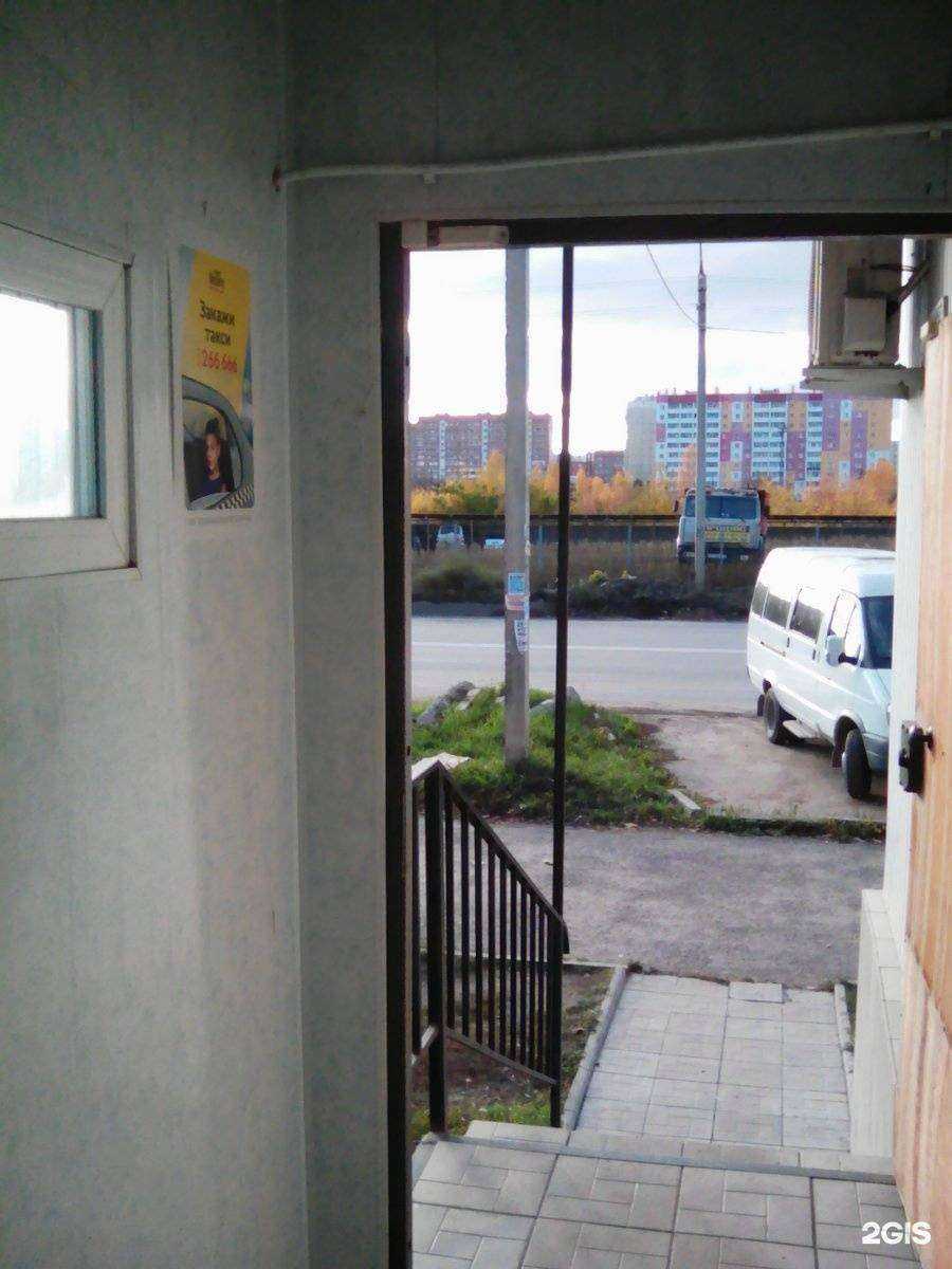 Отзывы на компанию Автомакс в Миассе c фото