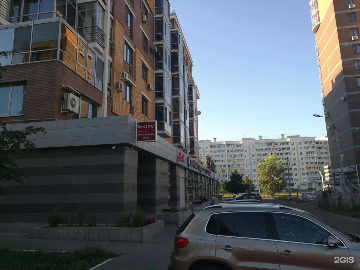 Отзывы на компанию Гинос мед в Казани c фото