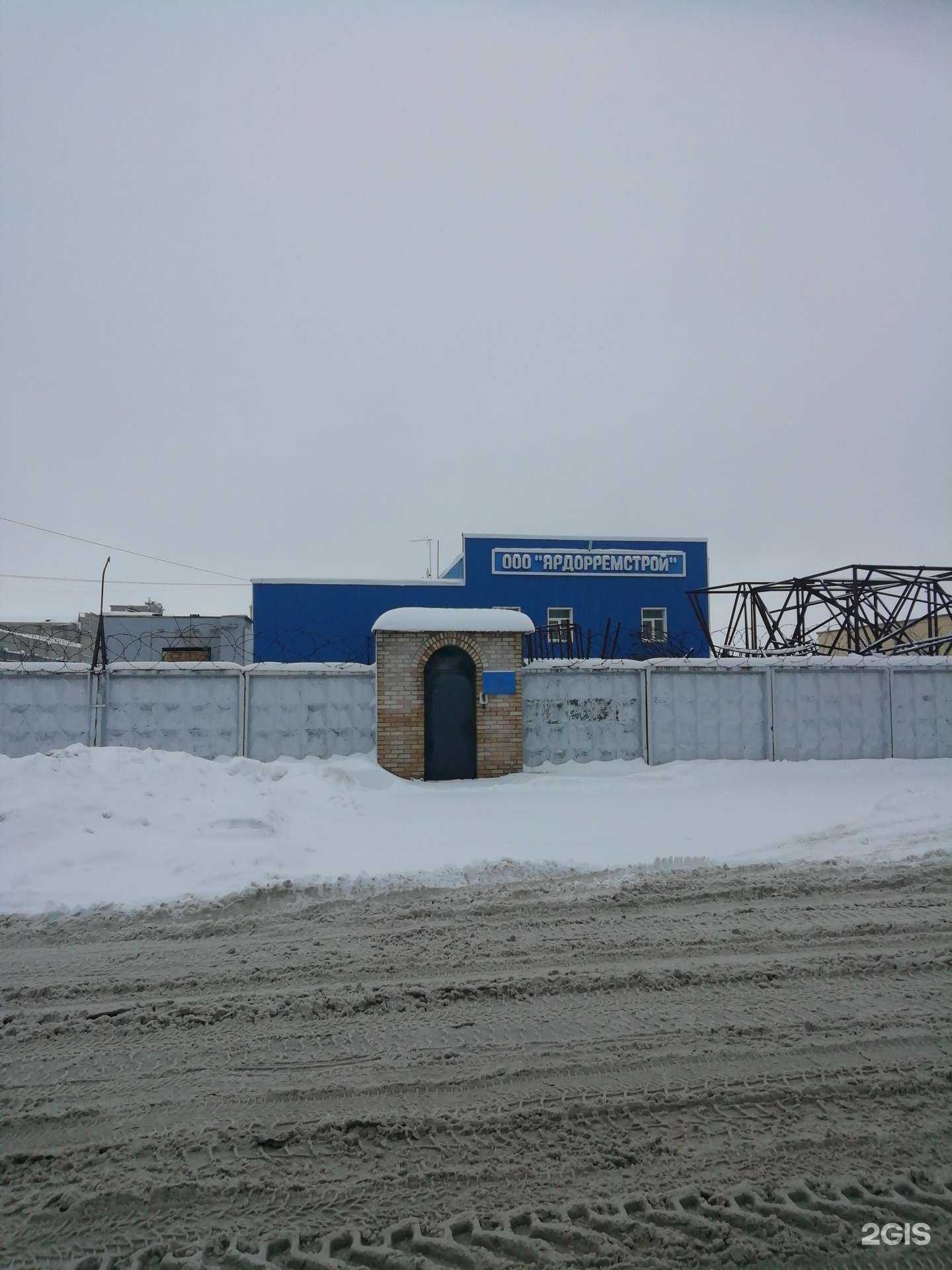 Отзывы на компанию ЯрДорРемстрой в г. Ярославль c фото