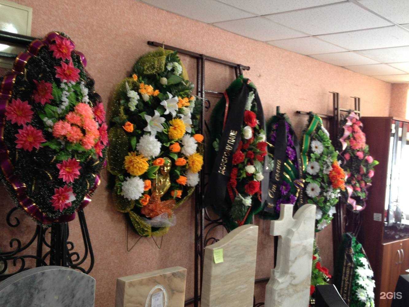 Отзывы на компанию Обитель в г. Киселёвск c фото