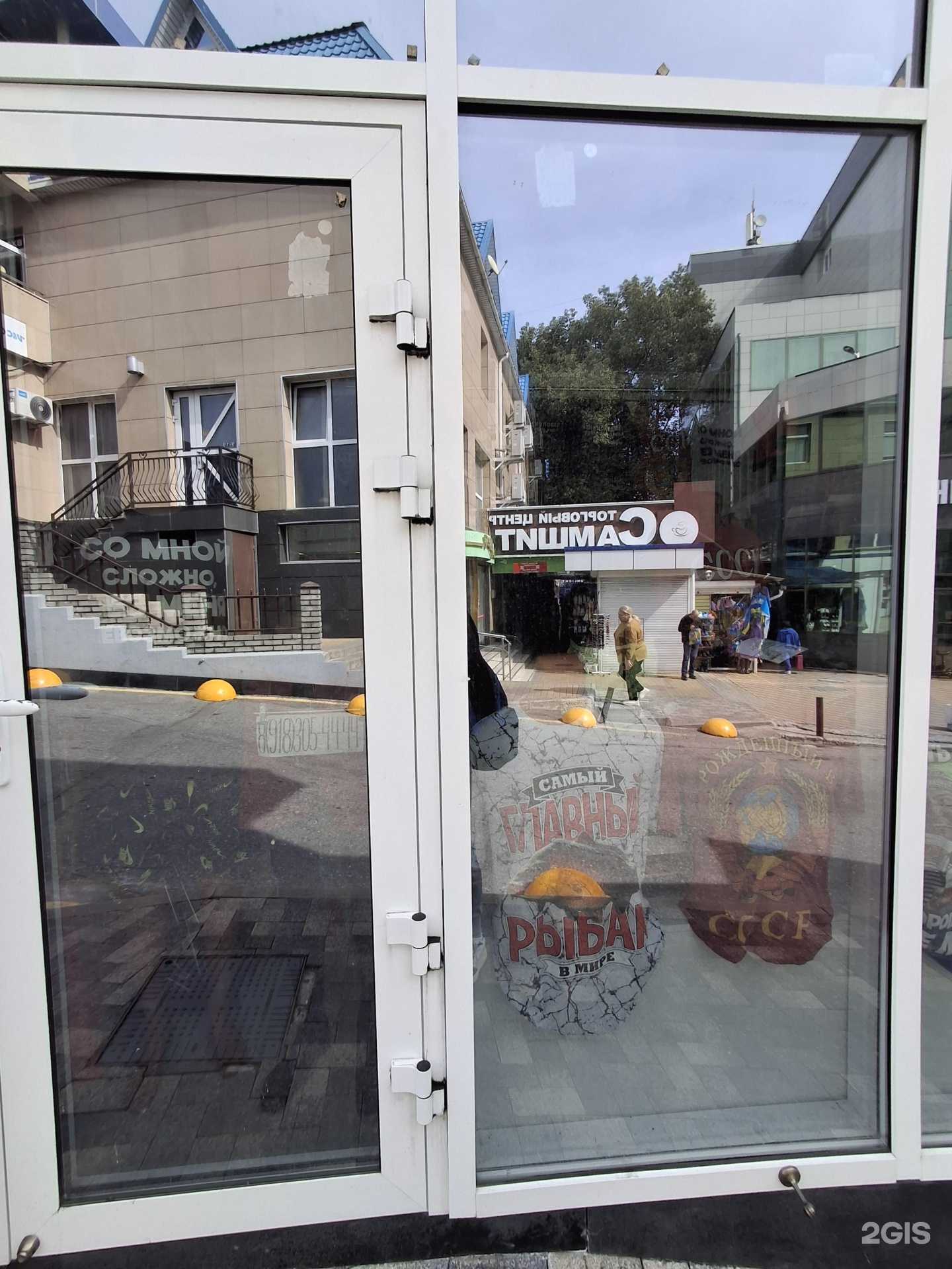 Отзывы на компанию Магазин футболок в Сочи c фото