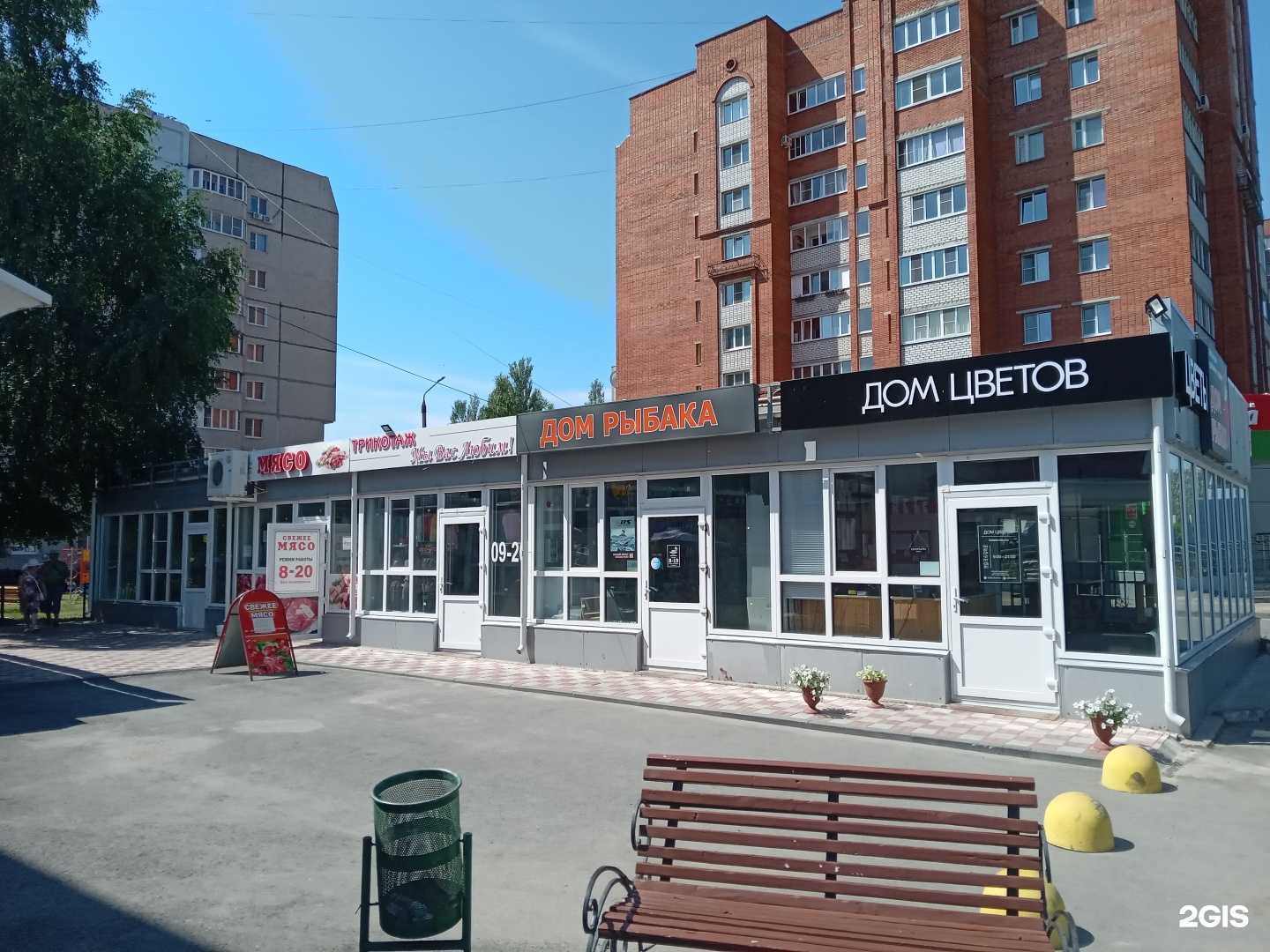 Отзывы на компанию Магазин хозтоваров в г. Новочебоксарск c фото