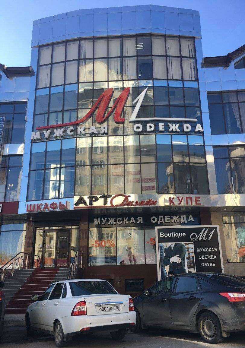 Отзывы на компанию M1 в Махачкале c фото