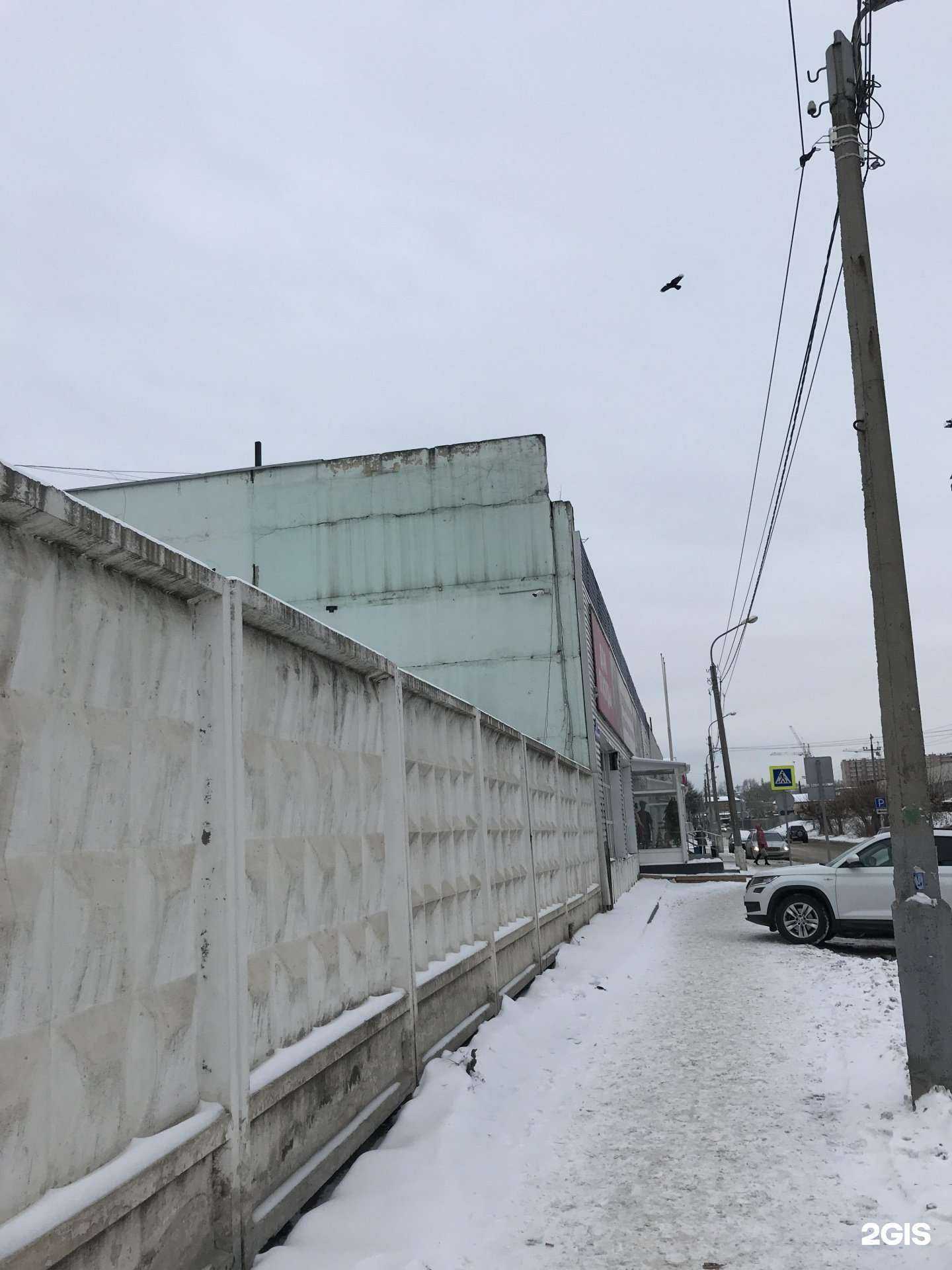 Отзывы на компанию Дом посуды в Красноярске c фото - фотография 2 из 2