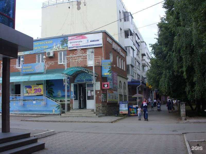 Отзывы на компанию Проспект в Туймазах c фото - фотография 2 из 2