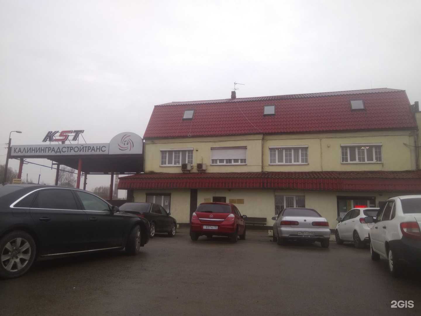 Отзывы на компанию Балтавтоматика в Калининграде c фото - фотография 2 из 2