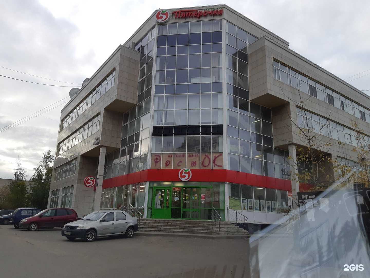 Отзывы на компанию Акваточка в Твери c фото - фотография 2 из 2