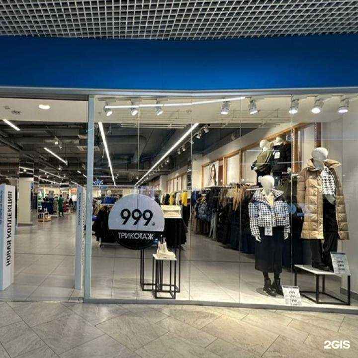 Отзывы на компанию Modis в Архангельске c фото