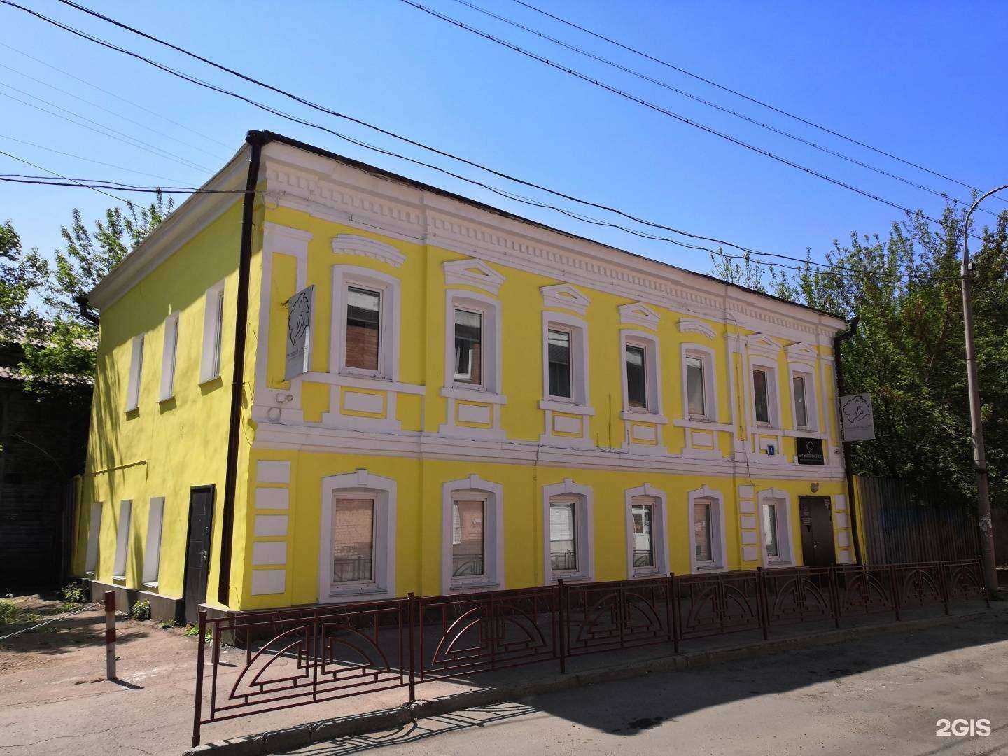 Отзывы на компанию Правовой Аспект в Иркутске c фото - фотография 2 из 2