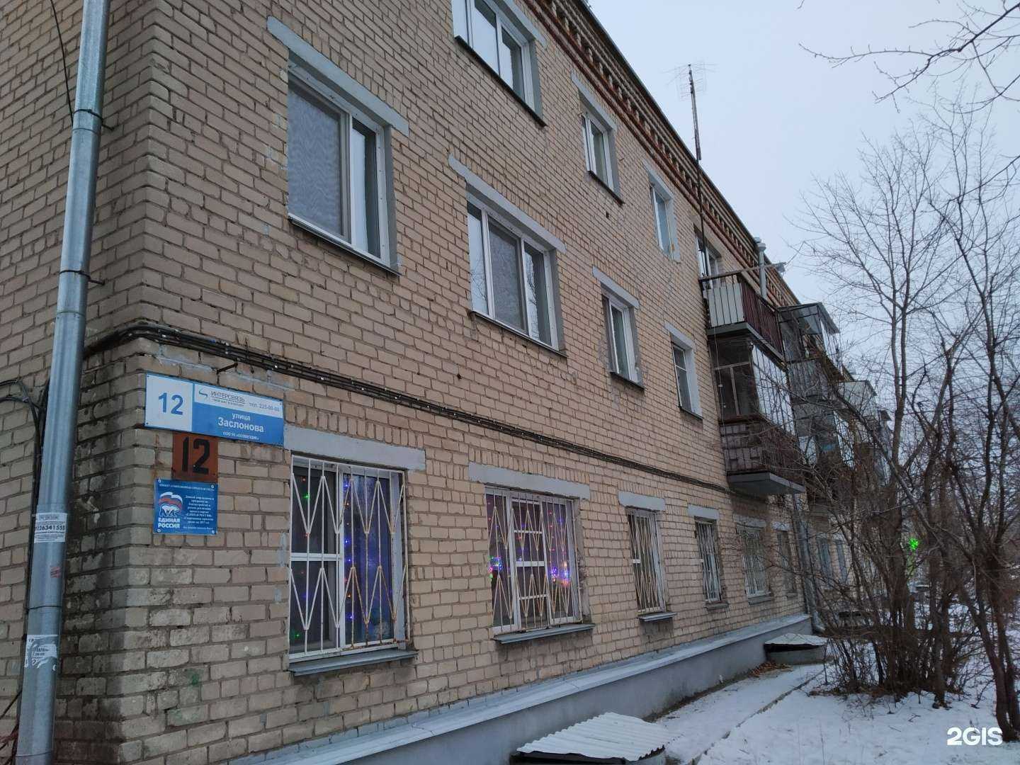 Отзывы на компанию Государственная аптека в Челябинске c фото - фотография 2 из 2