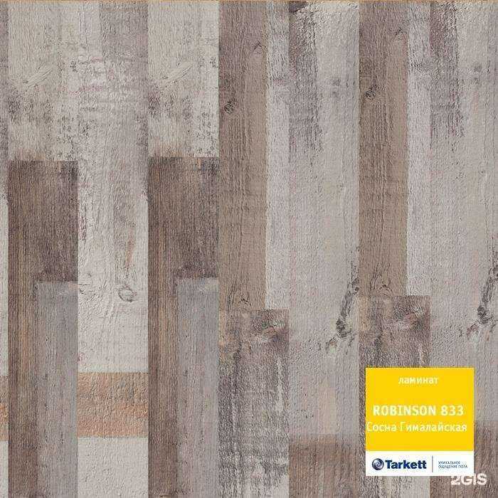 Отзывы на компанию Магазин отделочных материалов в г. Иркутск c фото