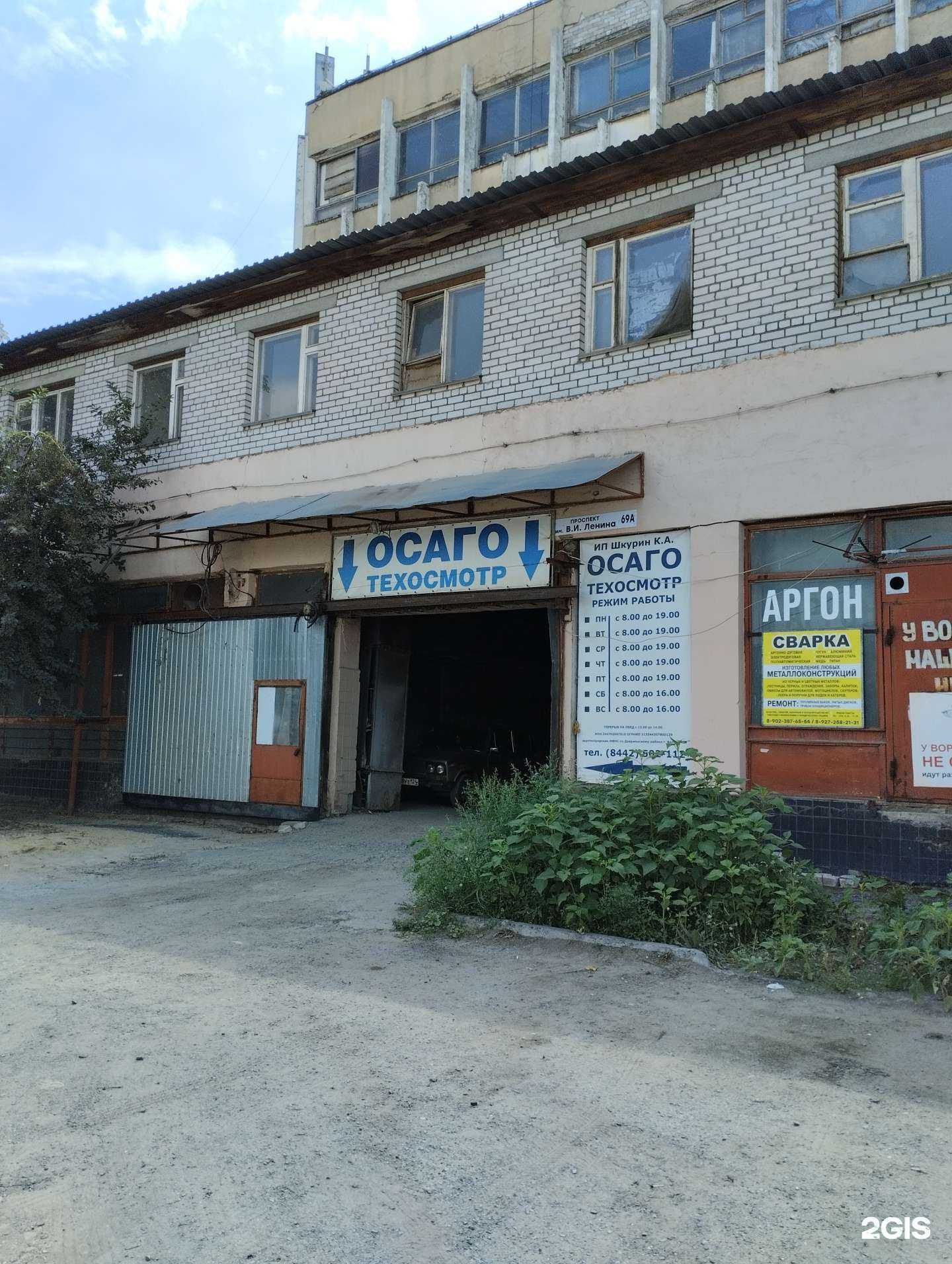 Отзывы на компанию Выездная служба автотехпомощи в г. Волгоград c фото