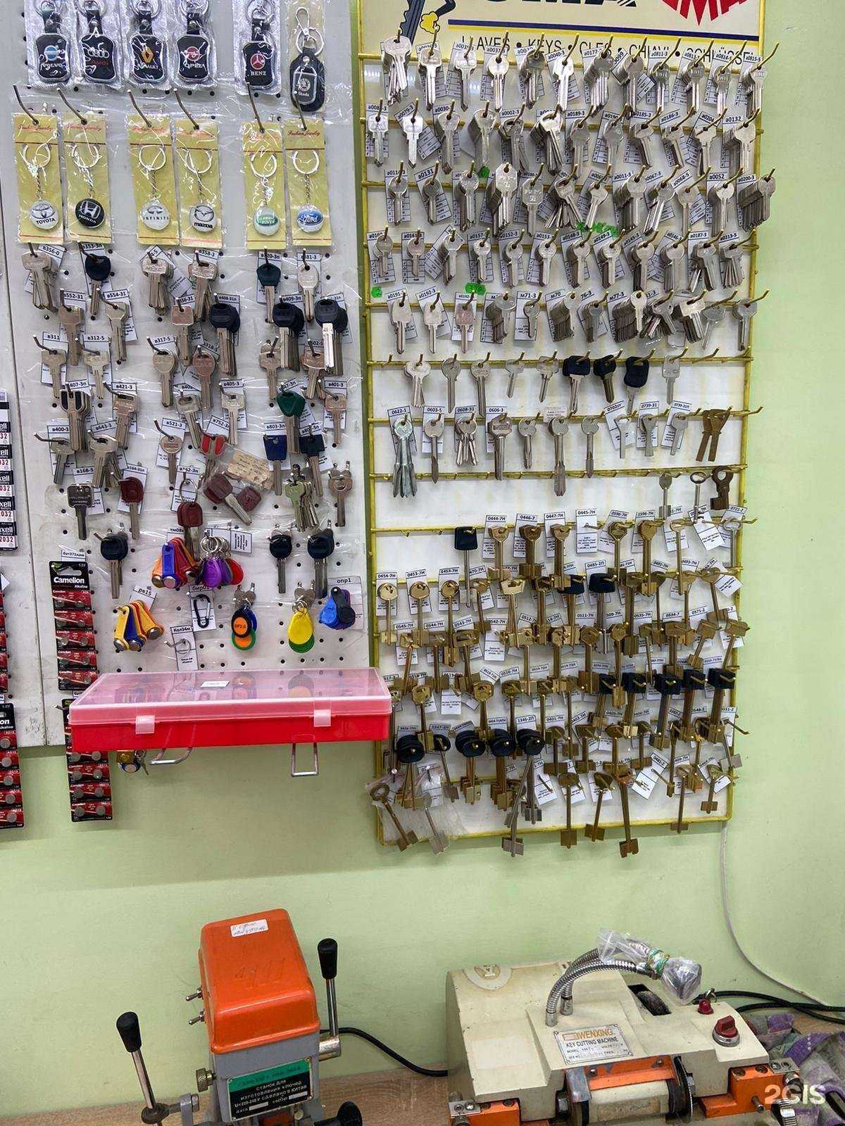 Отзывы на компанию Дубликат-центр в г. Котельники c фото