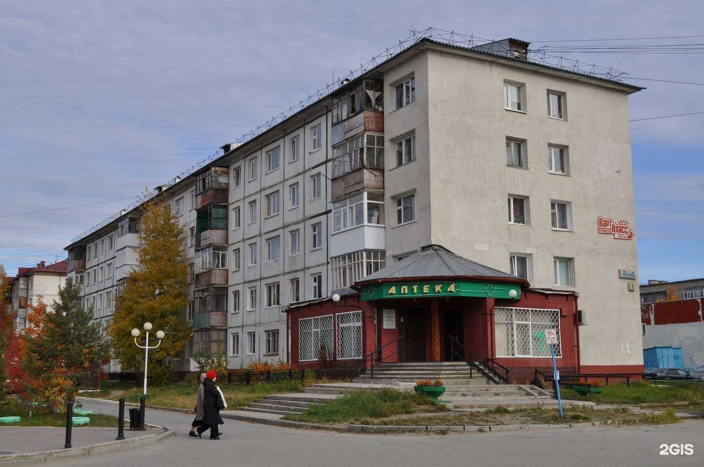 Отзывы на компанию Для вас в Нижневартовске c фото - фотография 2 из 2