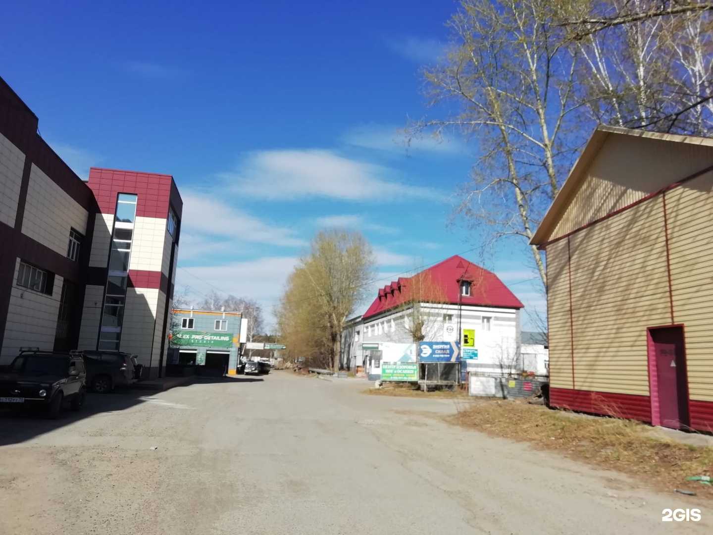 Отзывы на компанию Центр здоровья ног и осанки доктора Виноградова в г. Томск c фото