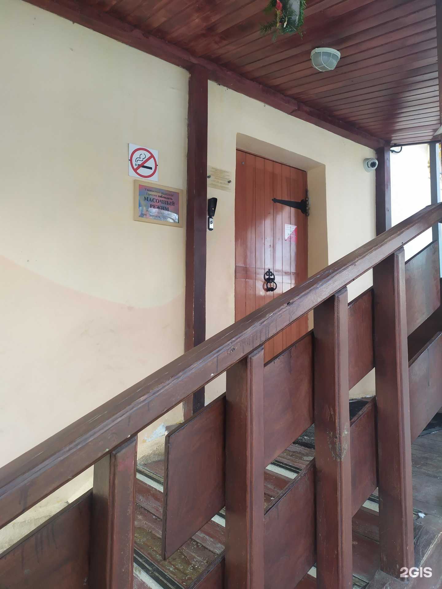 Отзывы на компанию Самарский Вальдорфский детский сад в Самаре c фото