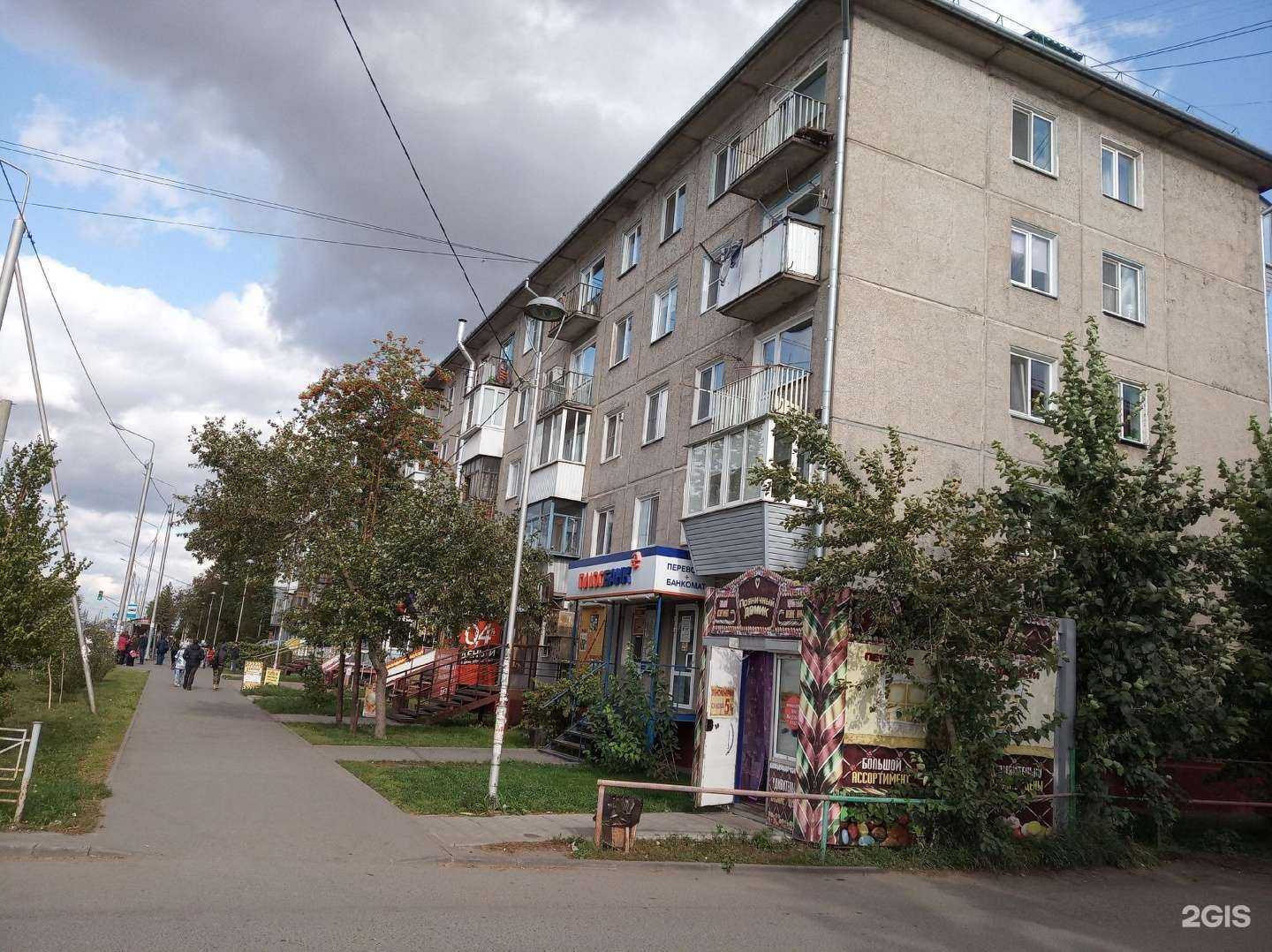 Отзывы на компанию Мистер Крабс в Омске c фото - фотография 2 из 2