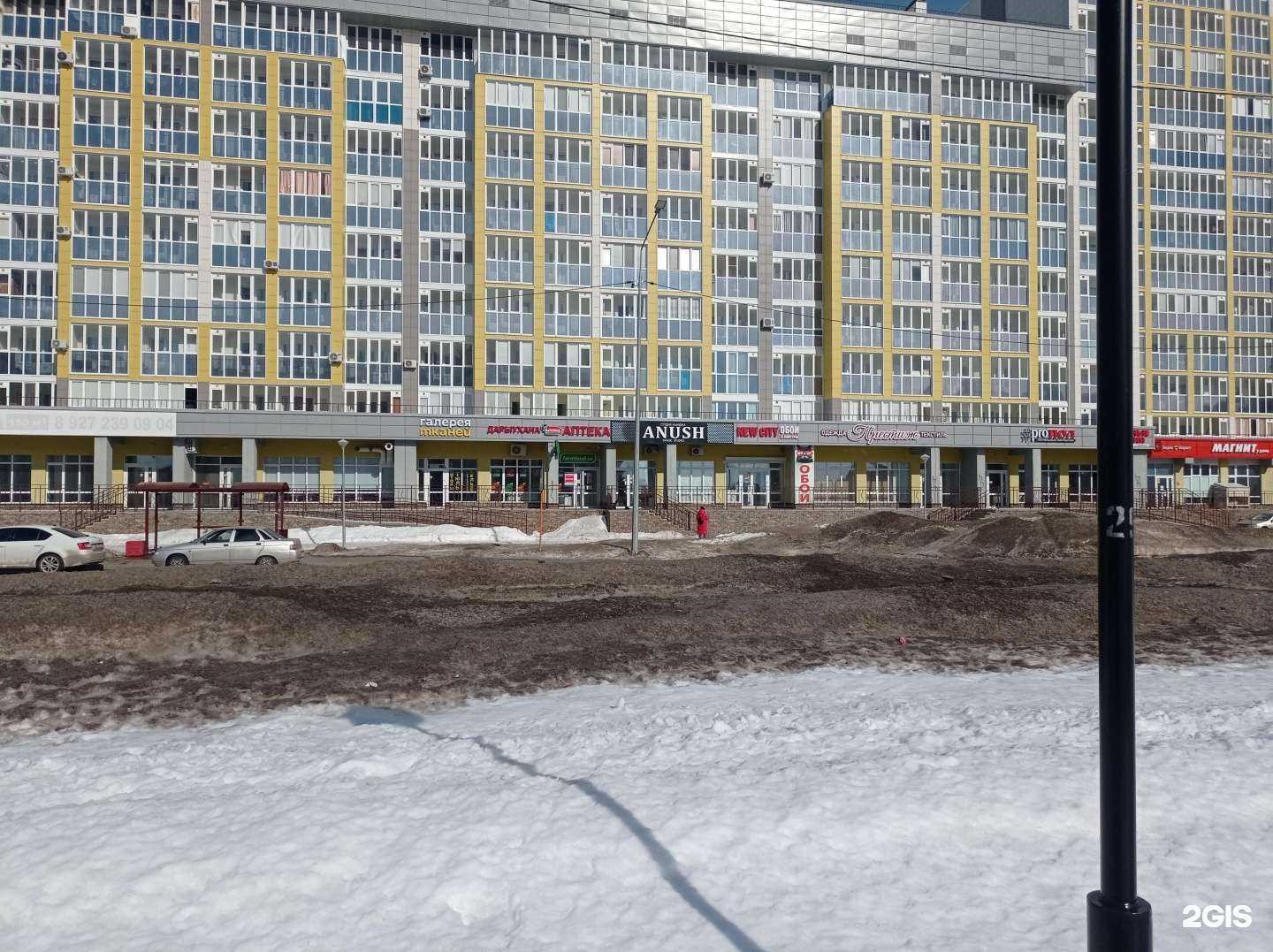 Отзывы на компанию Фармленд в Стерлитамаке c фото