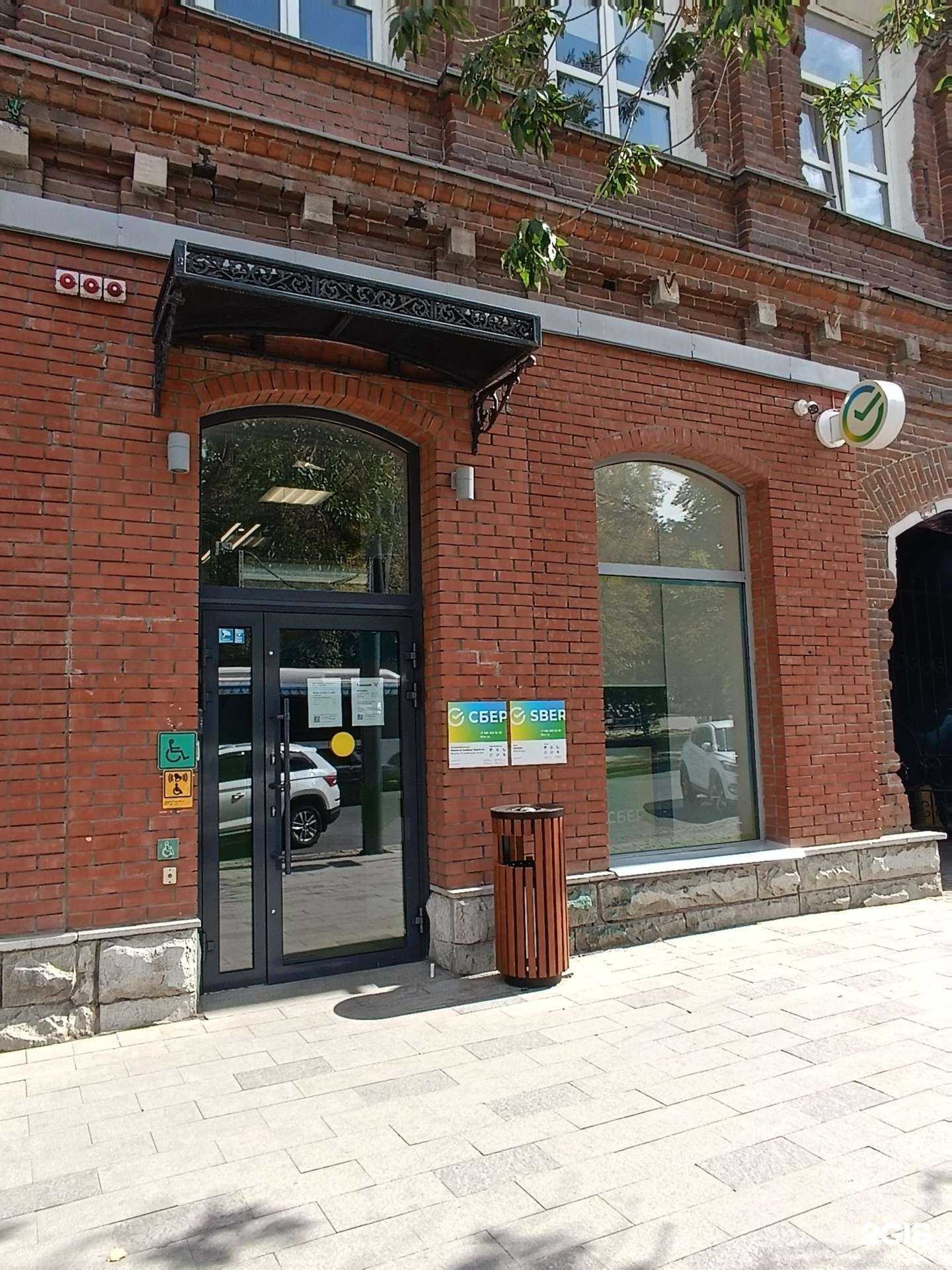 Отзывы на компанию СберСтрахование в Уфе c фото