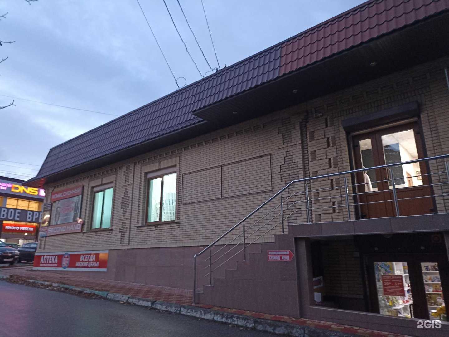 Отзывы на компанию Твой стиль в Ессентуках c фото - фотография 2 из 2