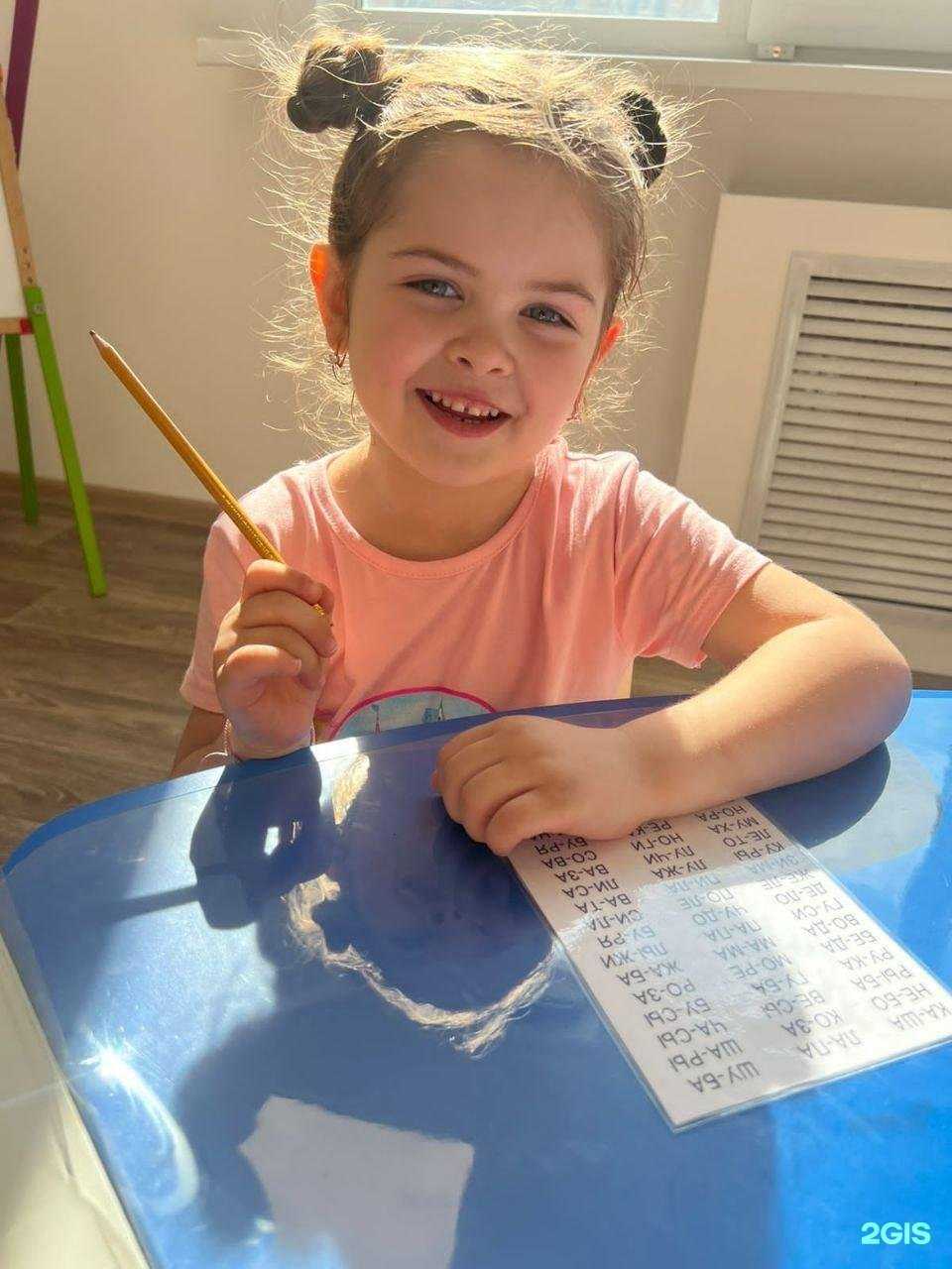 Отзывы на компанию Разумные дети в г. Южно-Сахалинск c фото