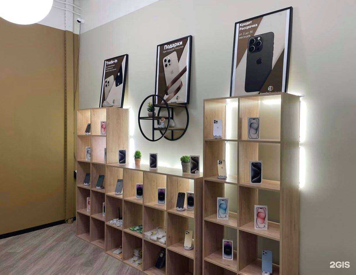 Отзывы на компанию Apple Devices  в Перми c фото