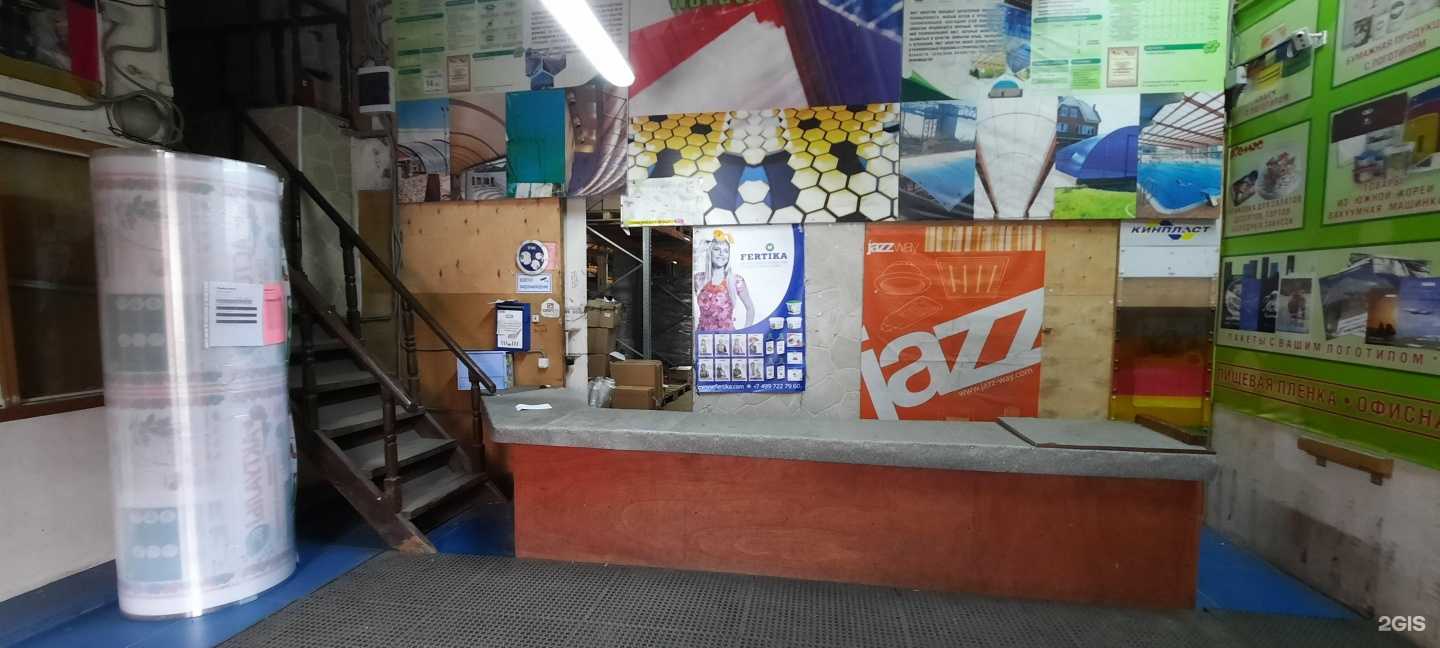 Отзывы на компанию Альфа-упаковка в г. Петропавловск-Камчатский c фото