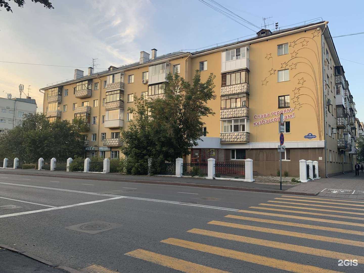 Отзывы на компанию Хорош наездник в Кемерове c фото - фотография 2 из 2