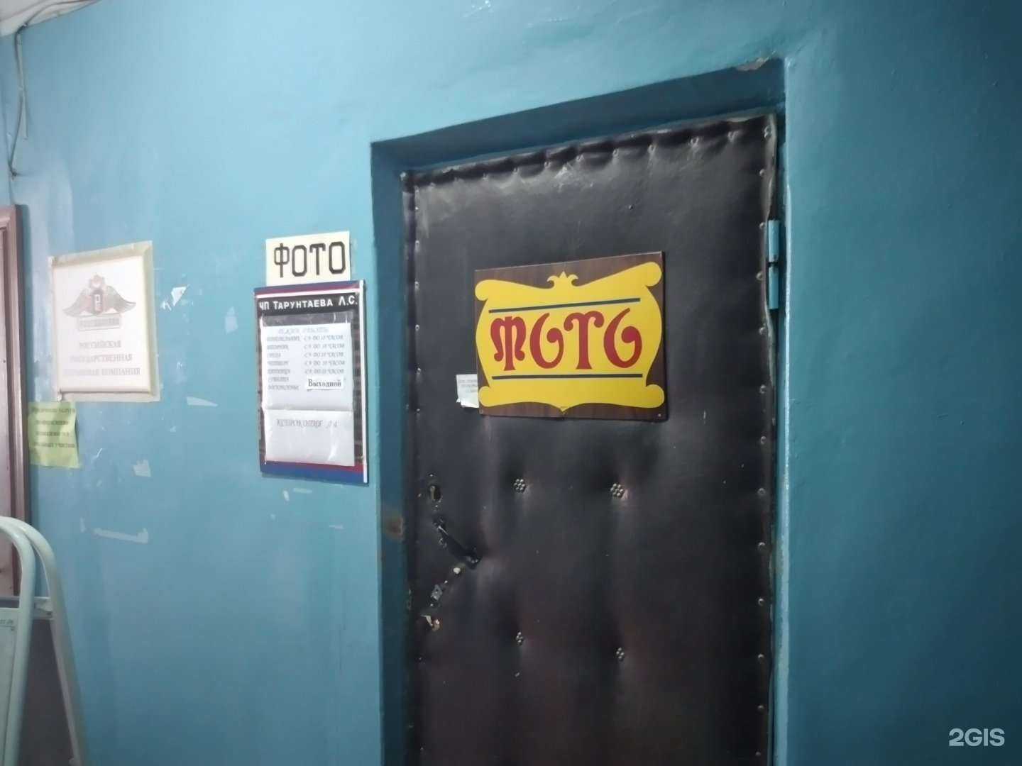 Отзывы на компанию Фотостудия в г. Тула c фото