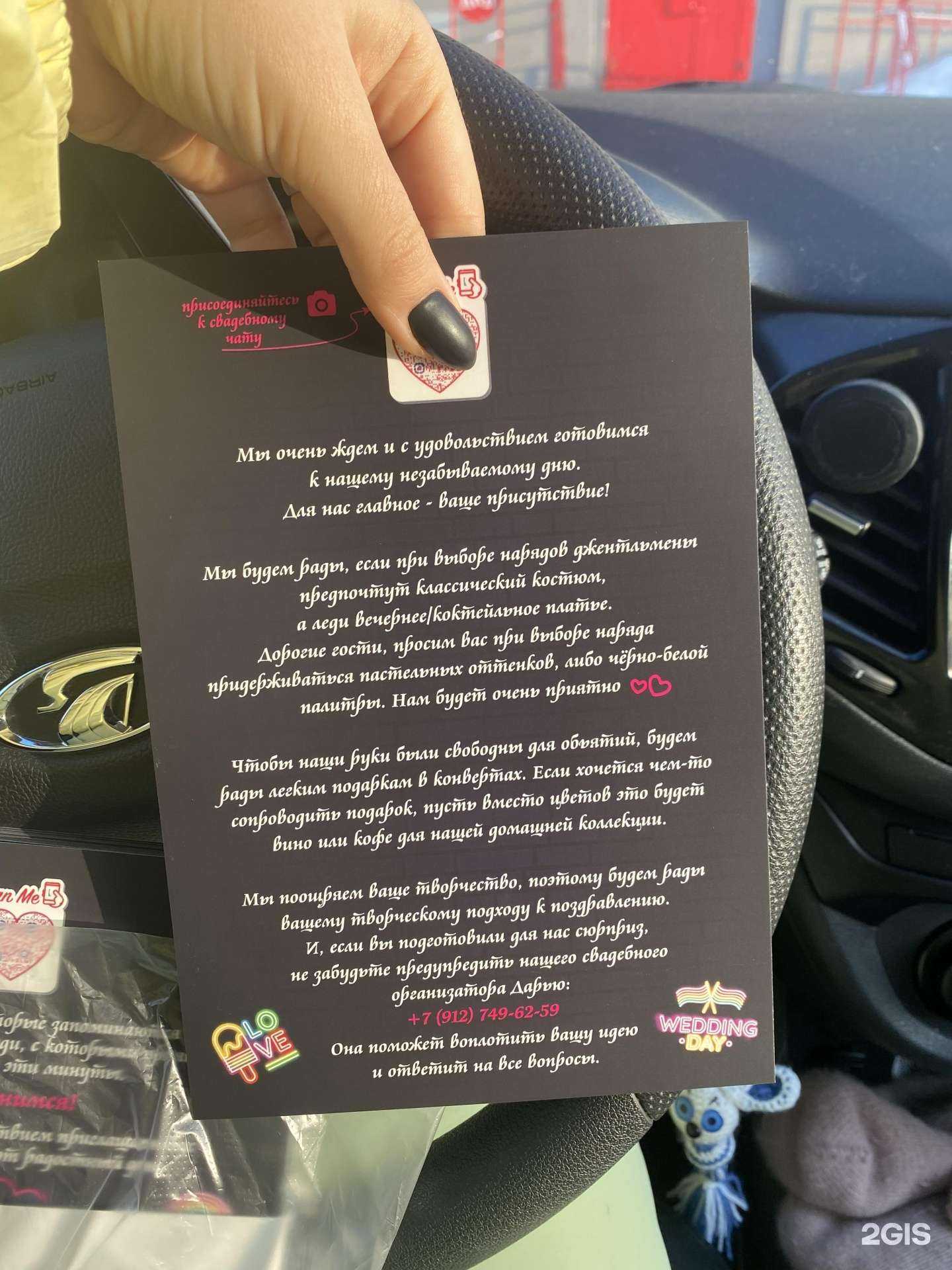 Отзывы на компанию Грифель в г. Ижевск c фото