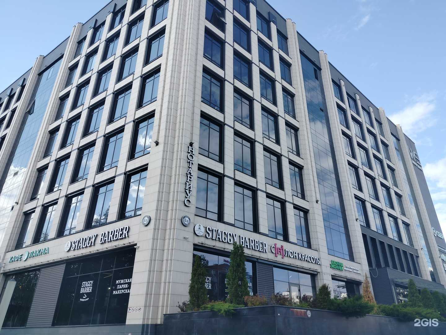 Отзывы на компанию Агрокомбинат Дзержинский в г. Одинцово c фото