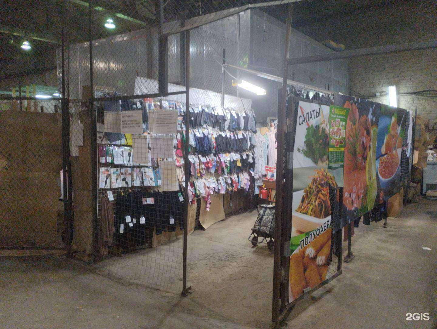 Отзывы на компанию Носкофф в г. Тула c фото