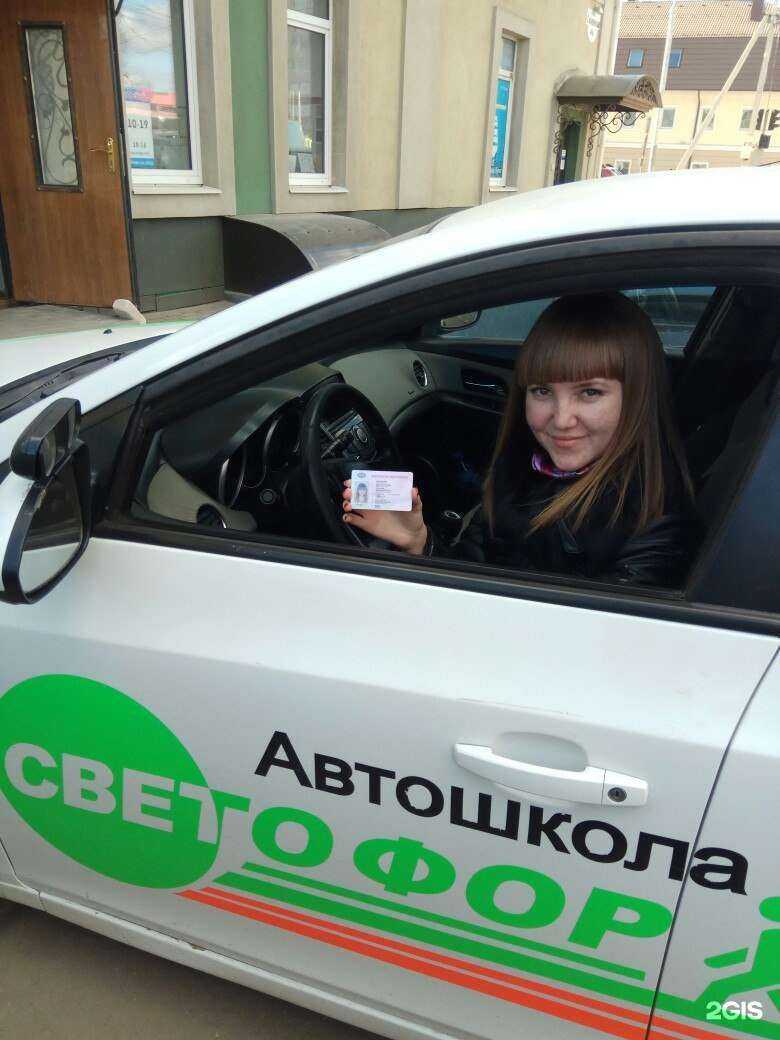 Отзывы на компанию Светофор в Иванове c фото