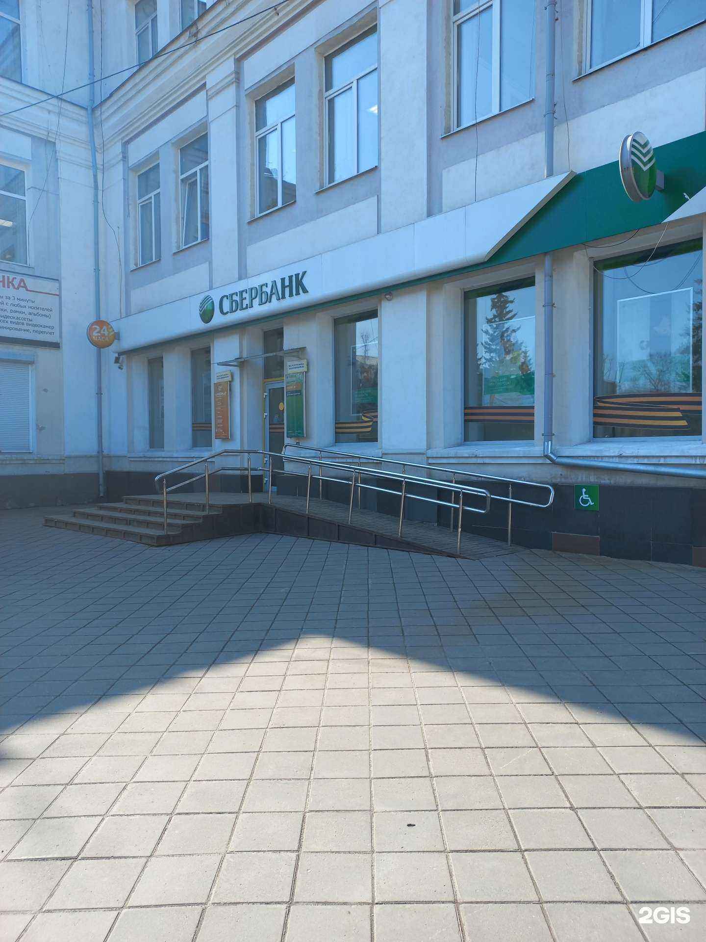 Отзывы на компанию СберСтрахование в Иркутске c фото