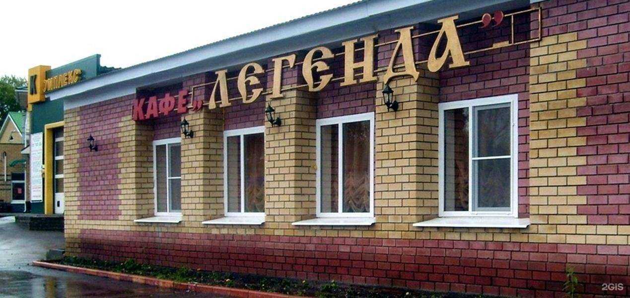 Отзывы на компанию Легенда в Кстове c фото - фотография 2 из 2