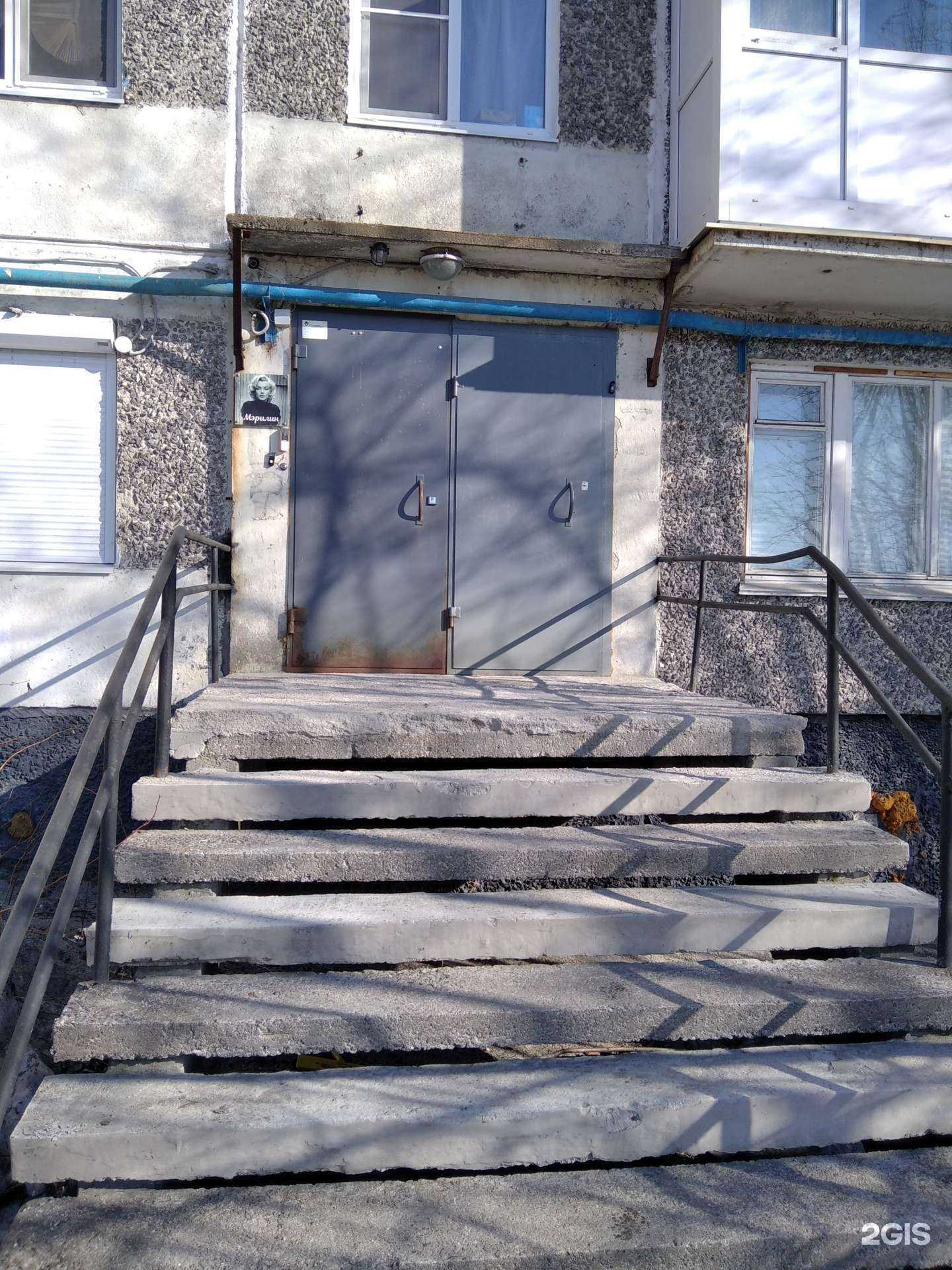 Отзывы на компанию Мэрилин в г. Мурманск c фото