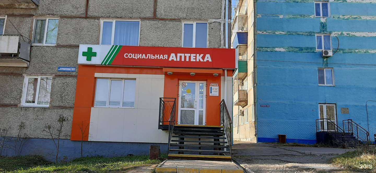 Отзывы на компанию ТвояАптека.рф в г. Амурск c фото