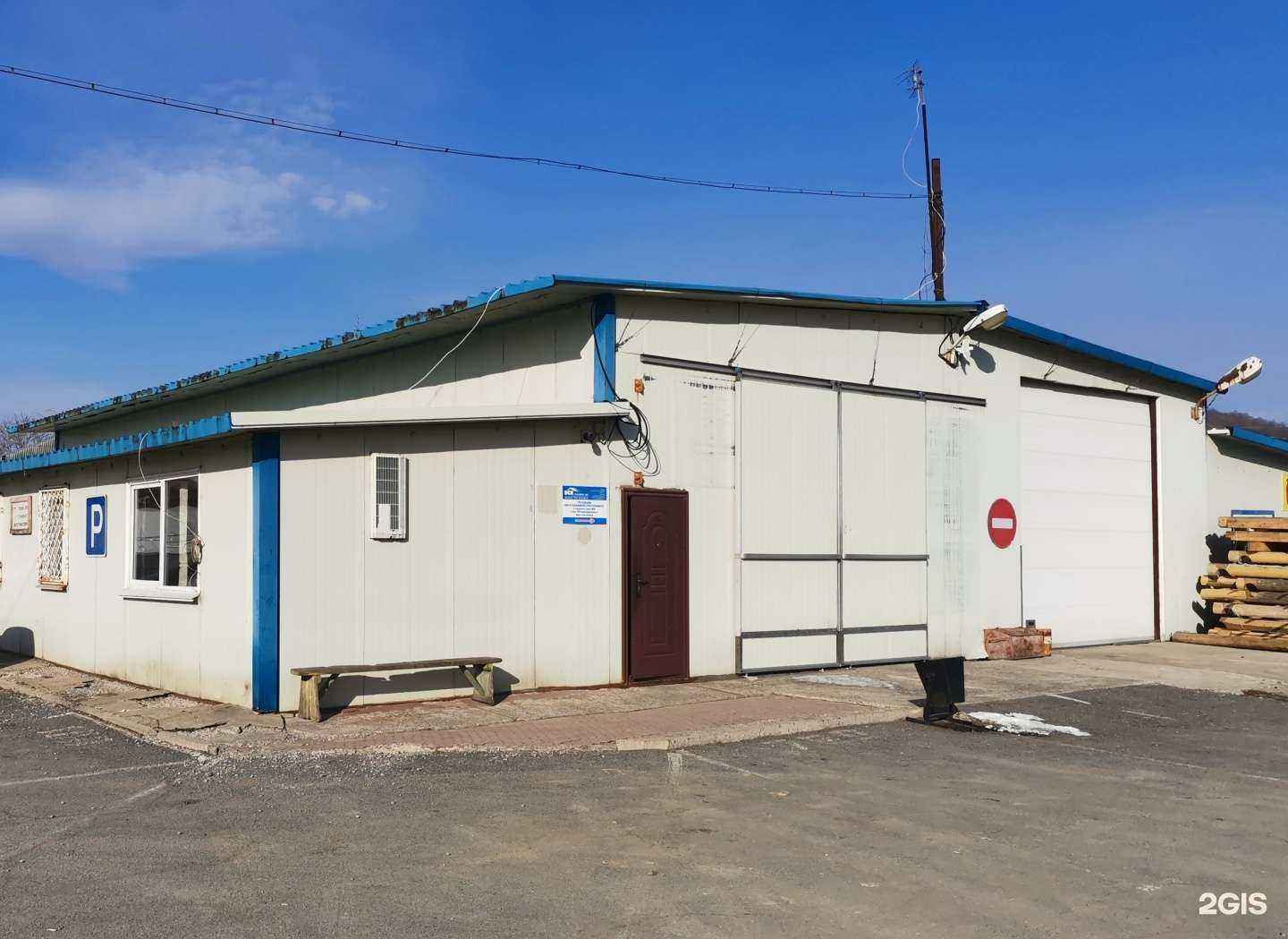 Отзывы на компанию Омегис в г. Находка c фото