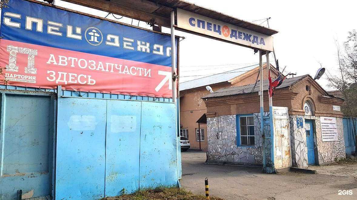 Отзывы на компанию Сибпромодежда в г. Новосибирск c фото