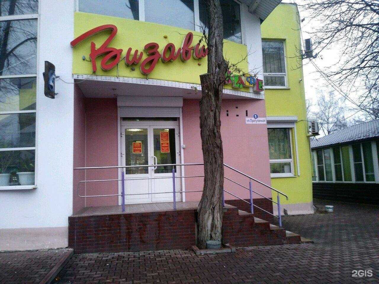 Отзывы на компанию Визави в г. Курск c фото